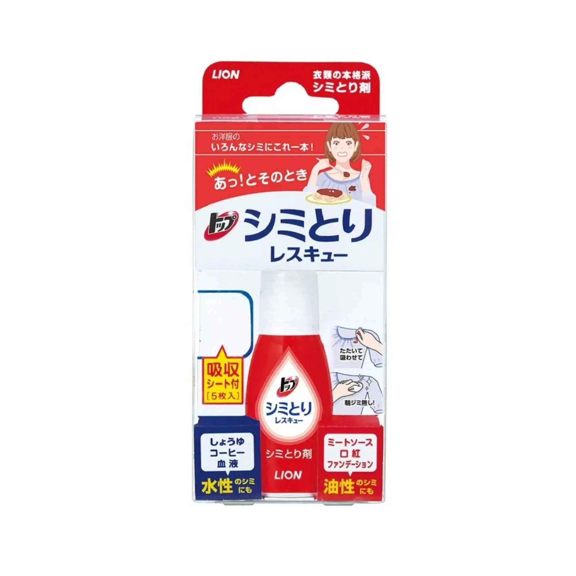Lion Top Stain Remover Rescue Pen (Shimitori)