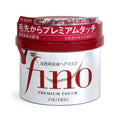SHISEIDO Fino Premium Touch Hair Mask