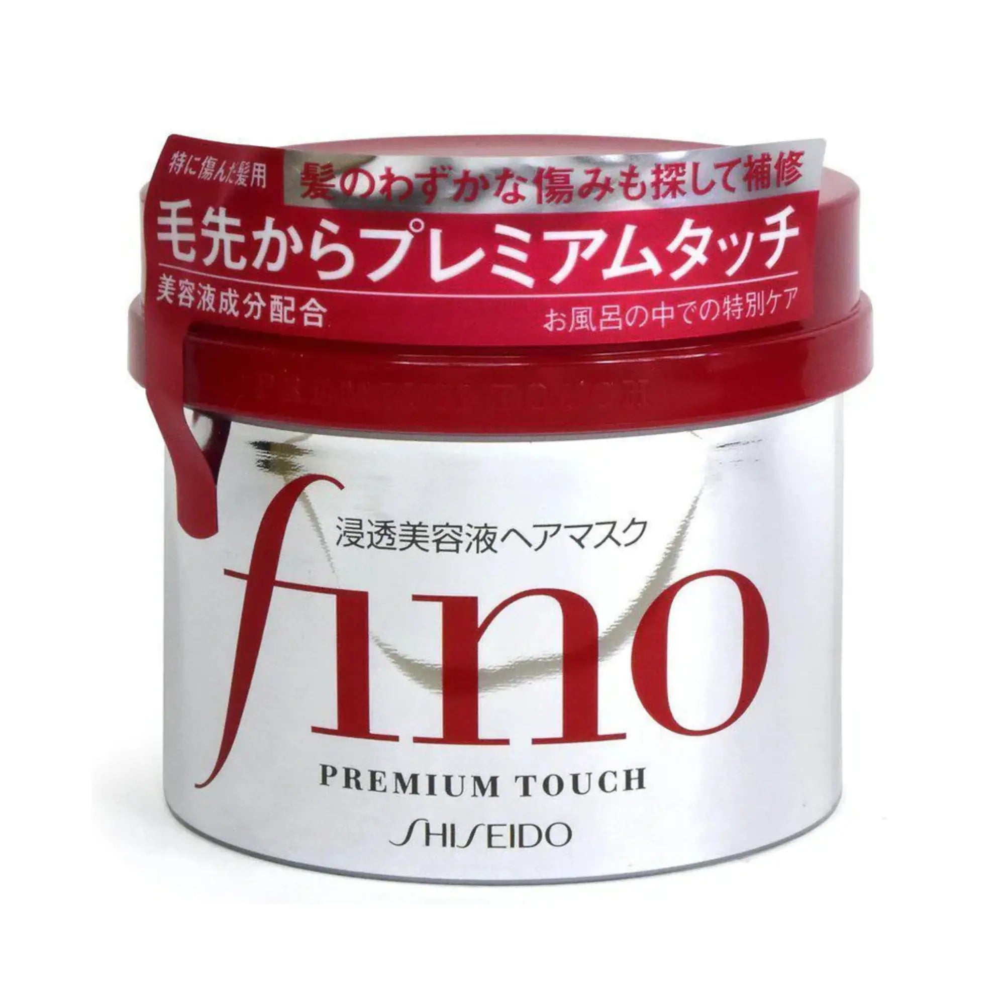 SHISEIDO Fino Premium Touch Hair Mask